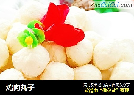 鸡肉丸子