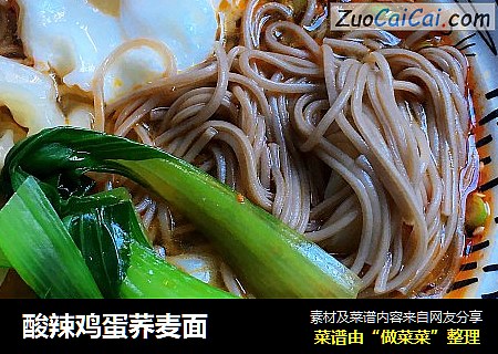 酸辣鸡蛋荞麦面
