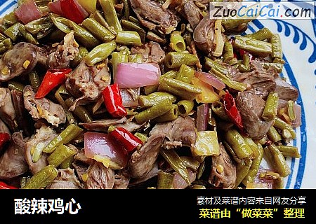 酸辣鸡心