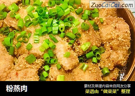 粉蒸肉
