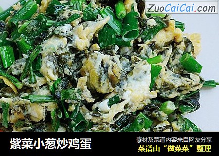 紫菜小葱炒鸡蛋