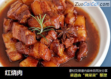 红烧肉