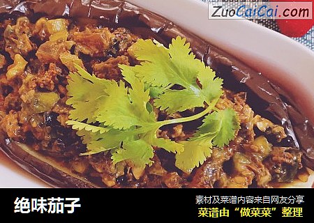 绝味茄子