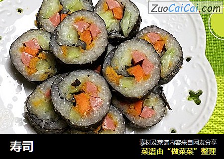 寿司