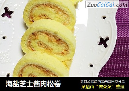 海盐芝士酱肉松卷