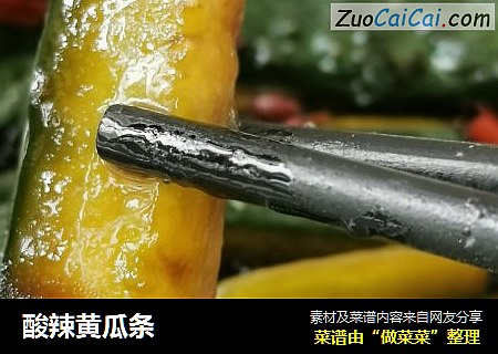 酸辣黄瓜条