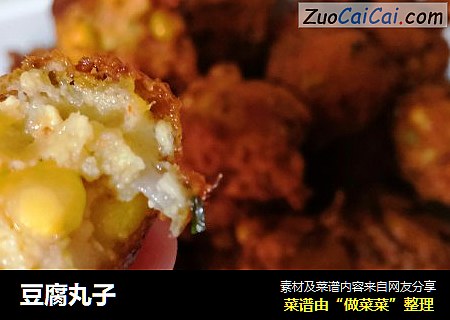 豆腐丸子