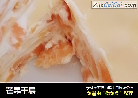 芒果千层