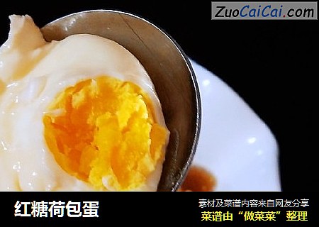 红糖荷包蛋