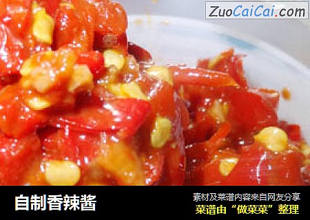 自制香辣酱