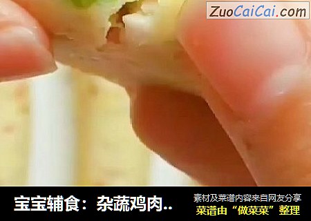 宝宝辅食：杂蔬鸡肉肠，专治各种不爱吃饭！