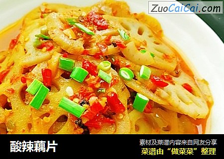 酸辣藕片