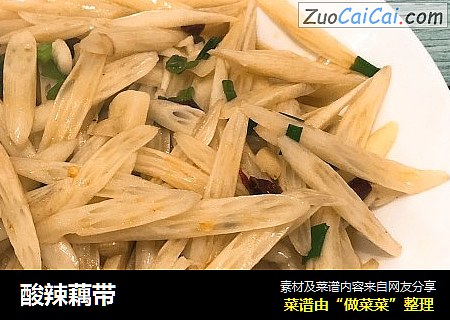 酸辣藕带