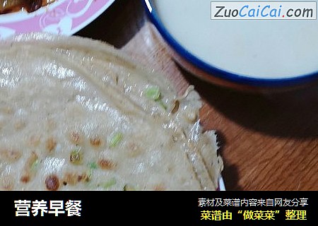 营养早餐