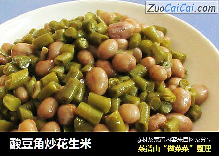 酸豆角炒花生米