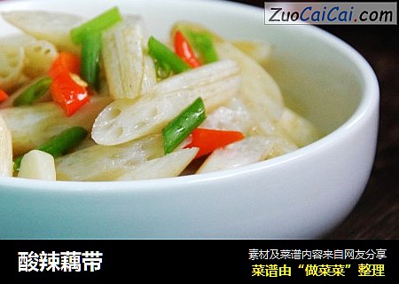 酸辣藕带