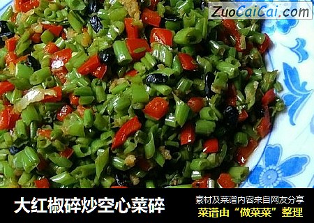 大红椒碎炒空心菜碎