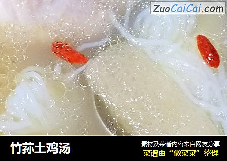 竹荪土鸡汤