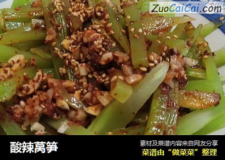 酸辣莴笋