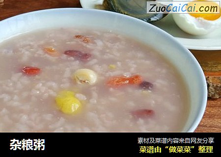 杂粮粥
