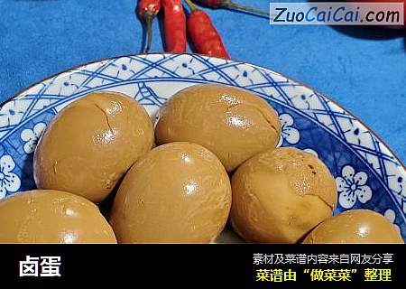 卤蛋