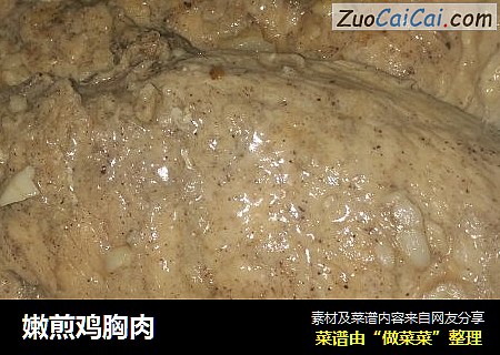 嫩煎鸡胸肉