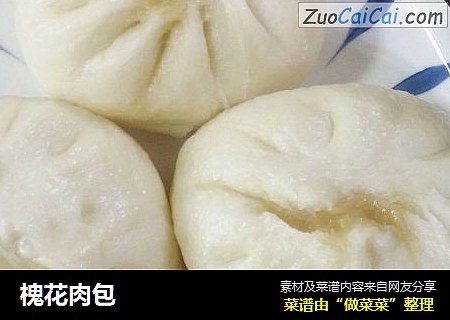 槐花肉包