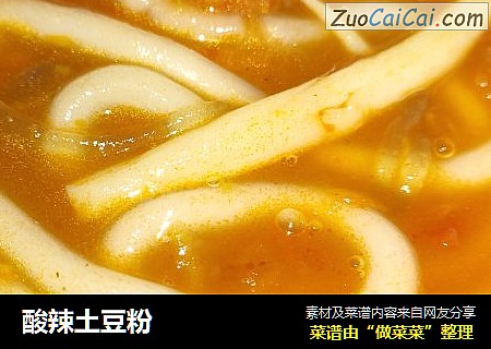 酸辣土豆粉