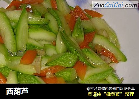 西葫芦