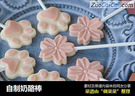 自制奶酪棒