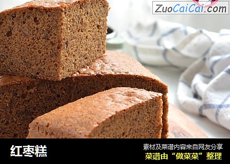 红枣糕