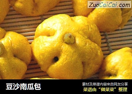 豆沙南瓜包