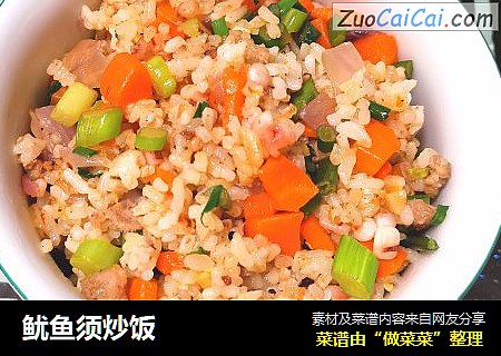 鱿鱼须炒饭