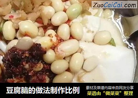 豆腐脑的做法制作比例