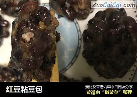 红豆粘豆包