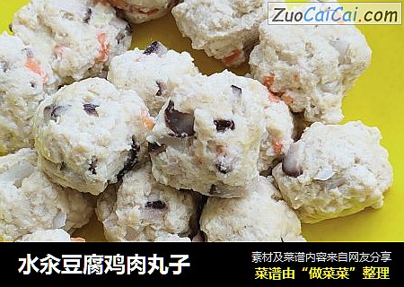 水汆豆腐鸡肉丸子