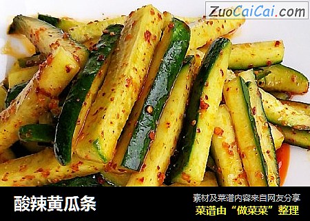 酸辣黄瓜条