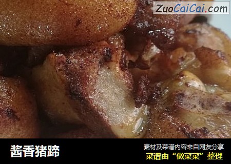 酱香猪蹄