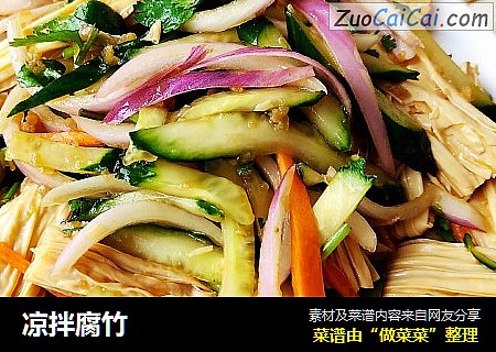 凉拌腐竹