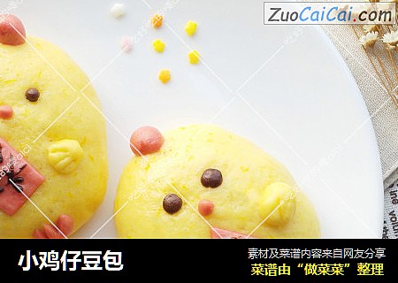 小鸡仔豆包