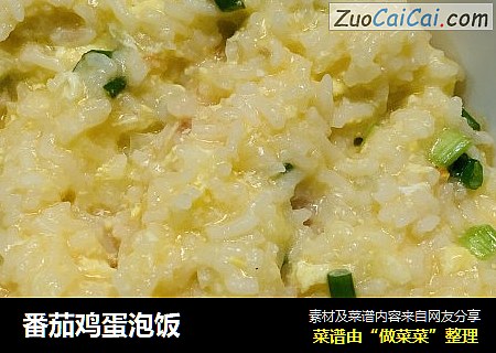 番茄鸡蛋泡饭