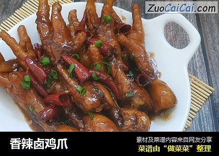香辣卤鸡爪
