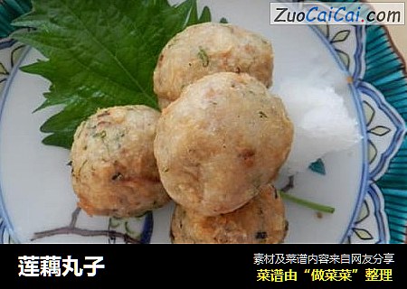 莲藕丸子