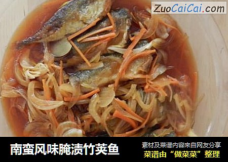 南蛮风味腌渍竹荚鱼