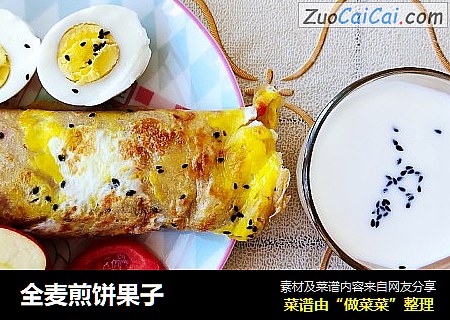 全麦煎饼果子