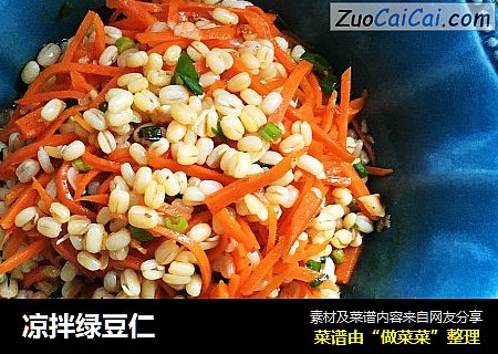 凉拌绿豆仁