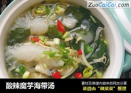 酸辣魔芋海带汤