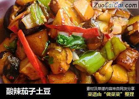 酸辣茄子土豆