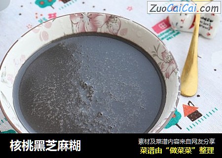 核桃黑芝麻糊