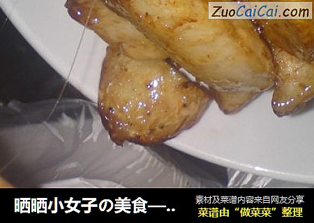 晒晒小女子の美食—拔丝芋头